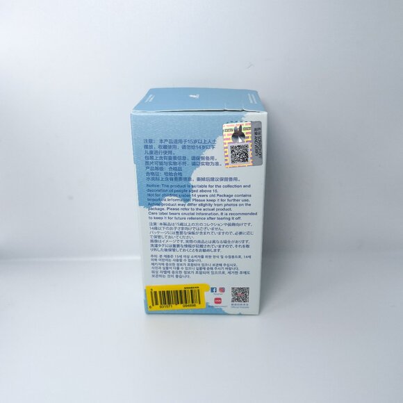 Authentic Pin For Love Labubu Pendant Blind Box CONFIRMED BROWN AND SIGN (&) - Picture 3 of 4